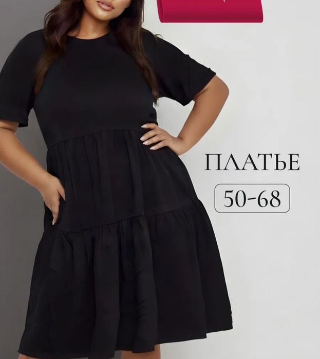 Продам платья производство Россия