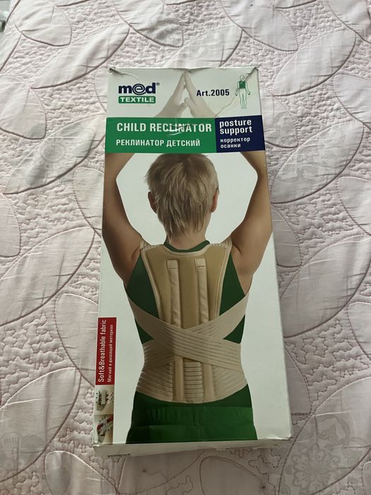 Корсет для осанки ребенка