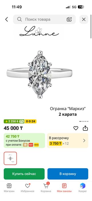 Продам кольцо, серебро 16 размер
