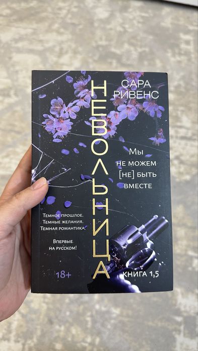 Книги разные продажа
