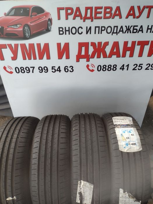Нови 4бр.195/55/15 Vredestein dot0617