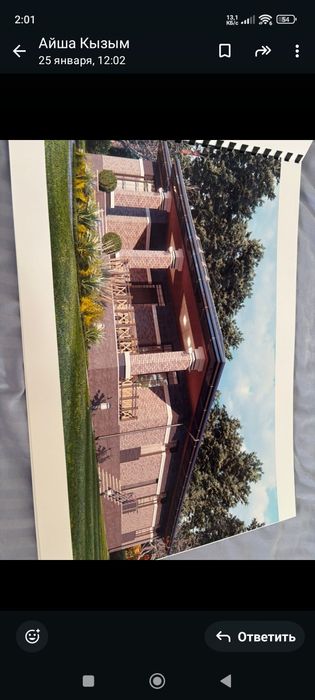 Рабочии проект сатамын 16×16