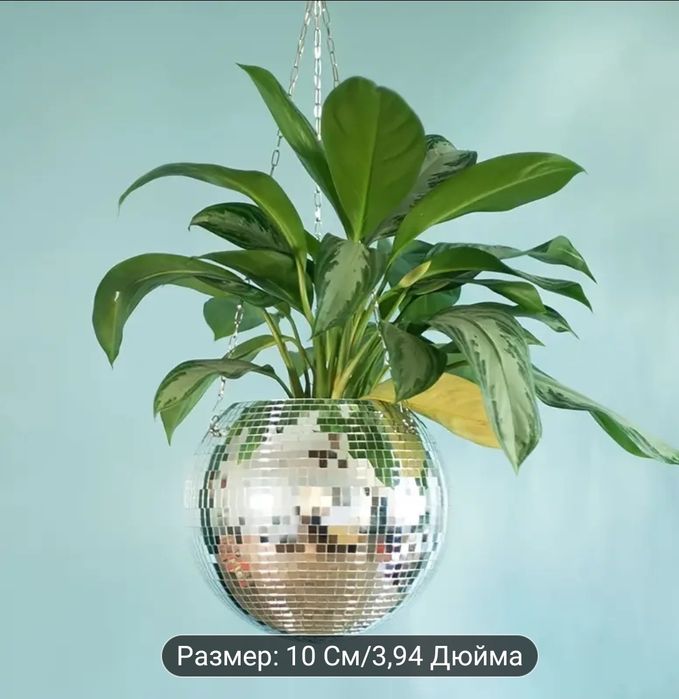 Подвесное кашпо. Диско шар