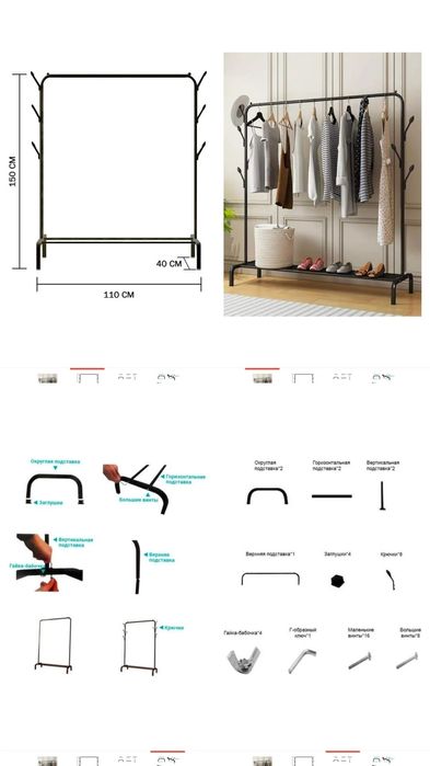 Вешалка шкаф для дома