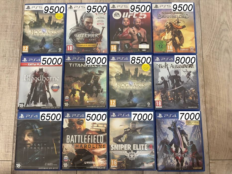 Продам диски ПС4/ ПС5, PS4/ PS5