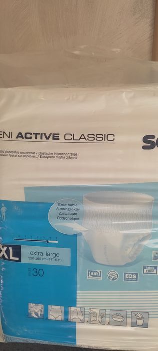 Vand Pampers pentru adulti XL 150 lei ambele pachete