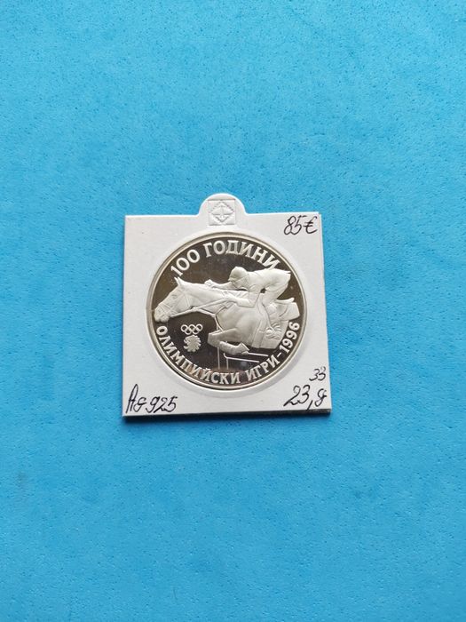 Сребърни юбилейни български монети за колекция