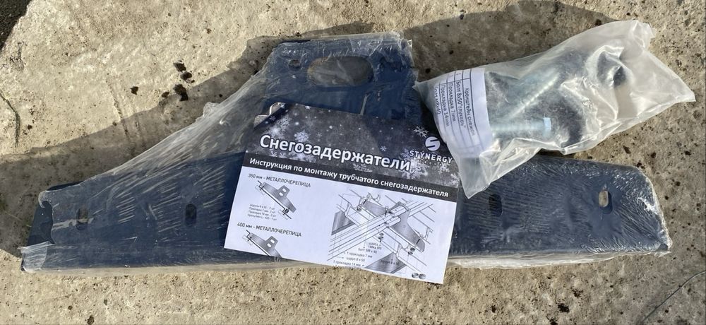 Кронштейн на снегодержатель металлочерепицы
