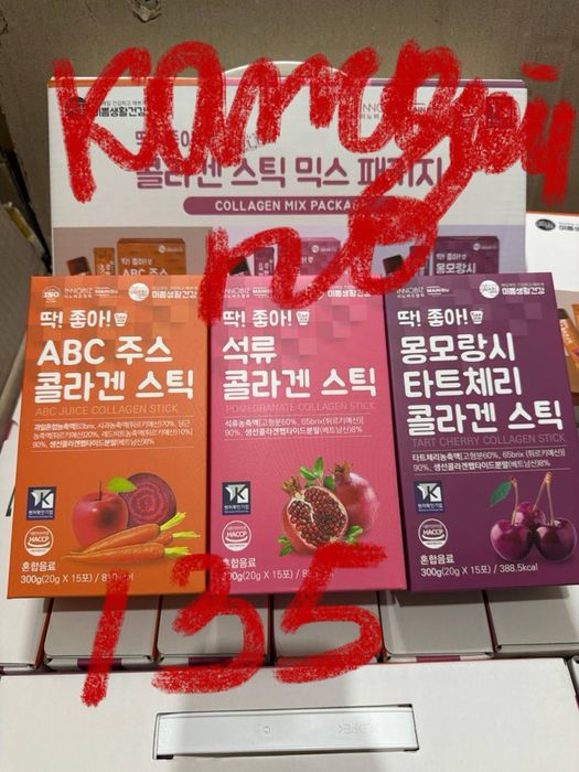 Коллаген корейский