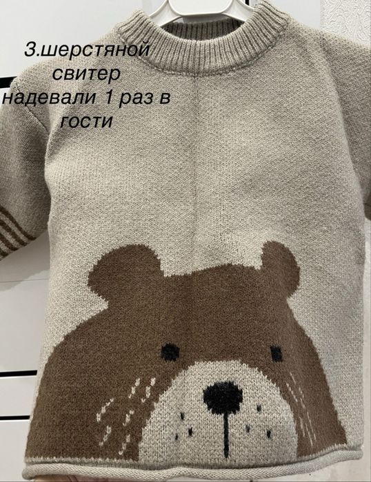 На 2 годика ПАКЕТ срочно