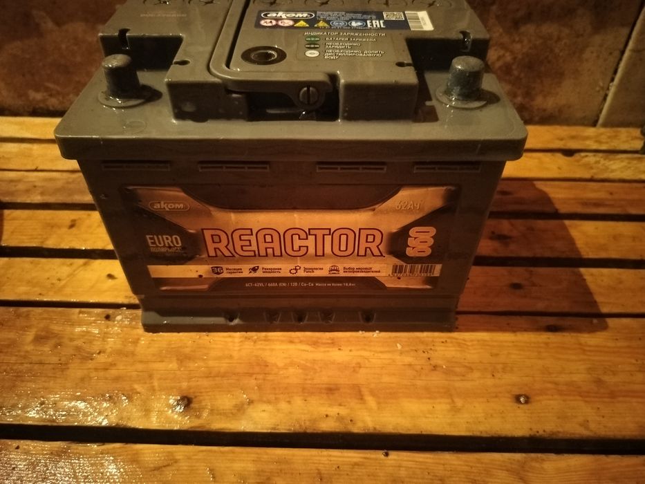 Продам аккумулятор 62Ah Reactor .