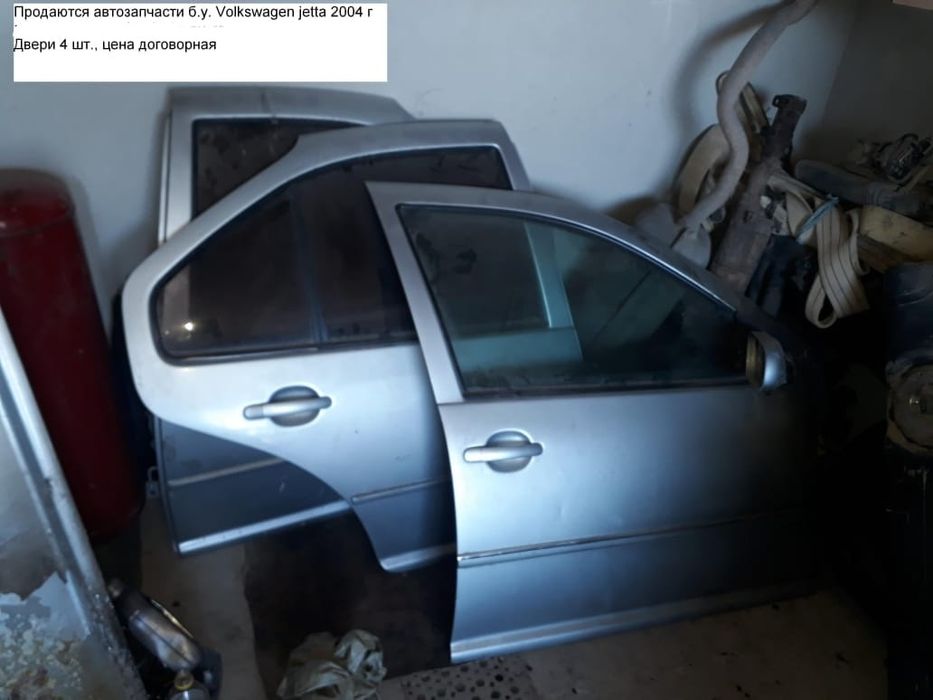 АВТО-Запчасти Volkswagen