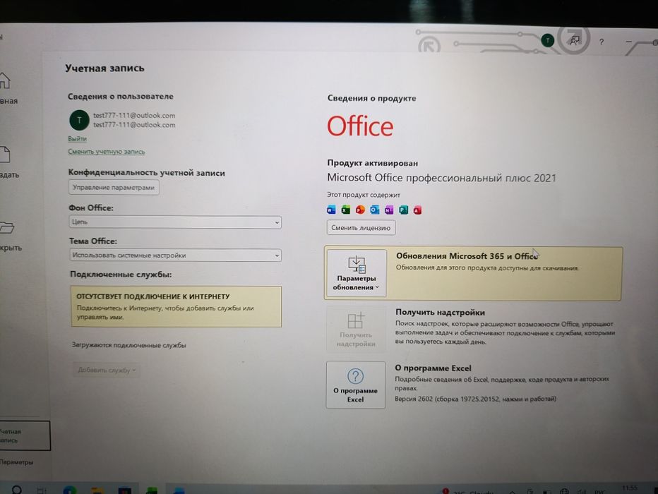 Ноутбук Surface 3