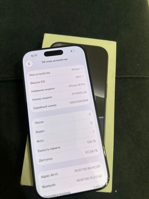 iPhone 16 Pro 128GB 99%