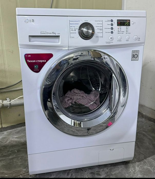 Стиральная машина