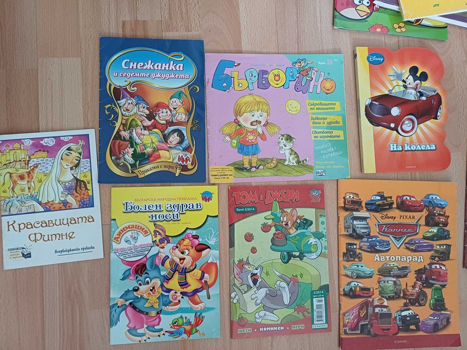 Детски книжки, приказки, комикси, списания