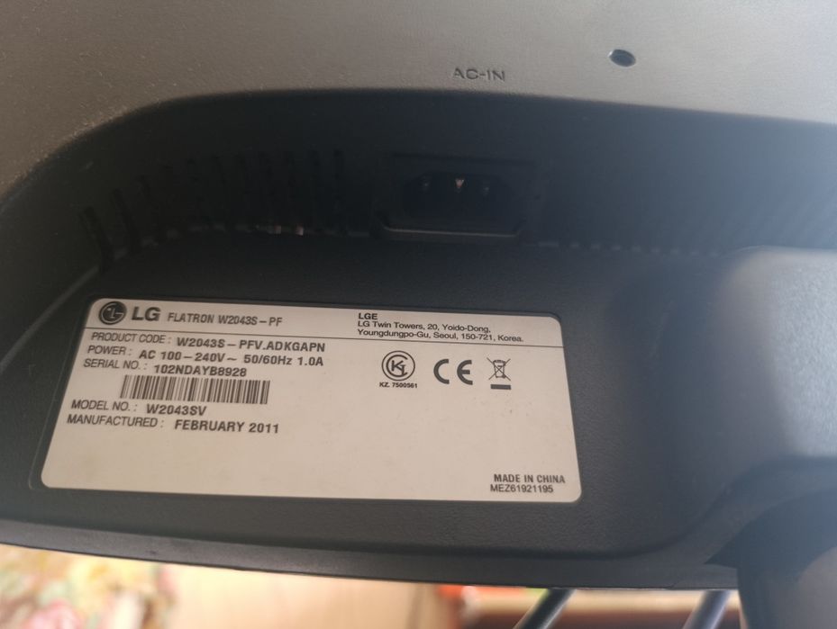 Монитор lglglglglg