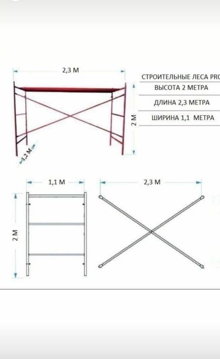 Arson va sfatliy lesala bor