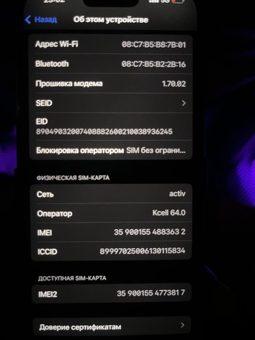 айфон 16 про белый