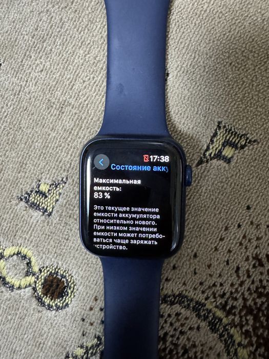 Apple Watch Series 6