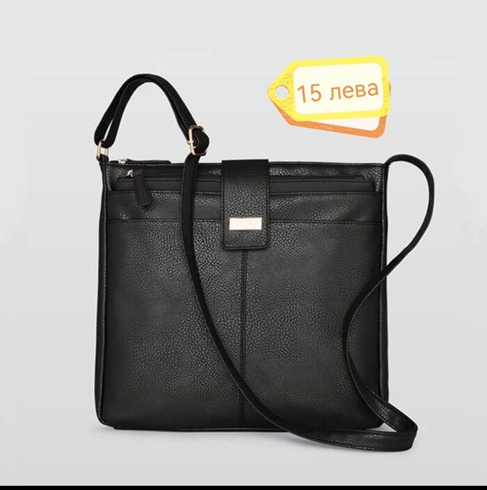 Нови Чанти от AVON.