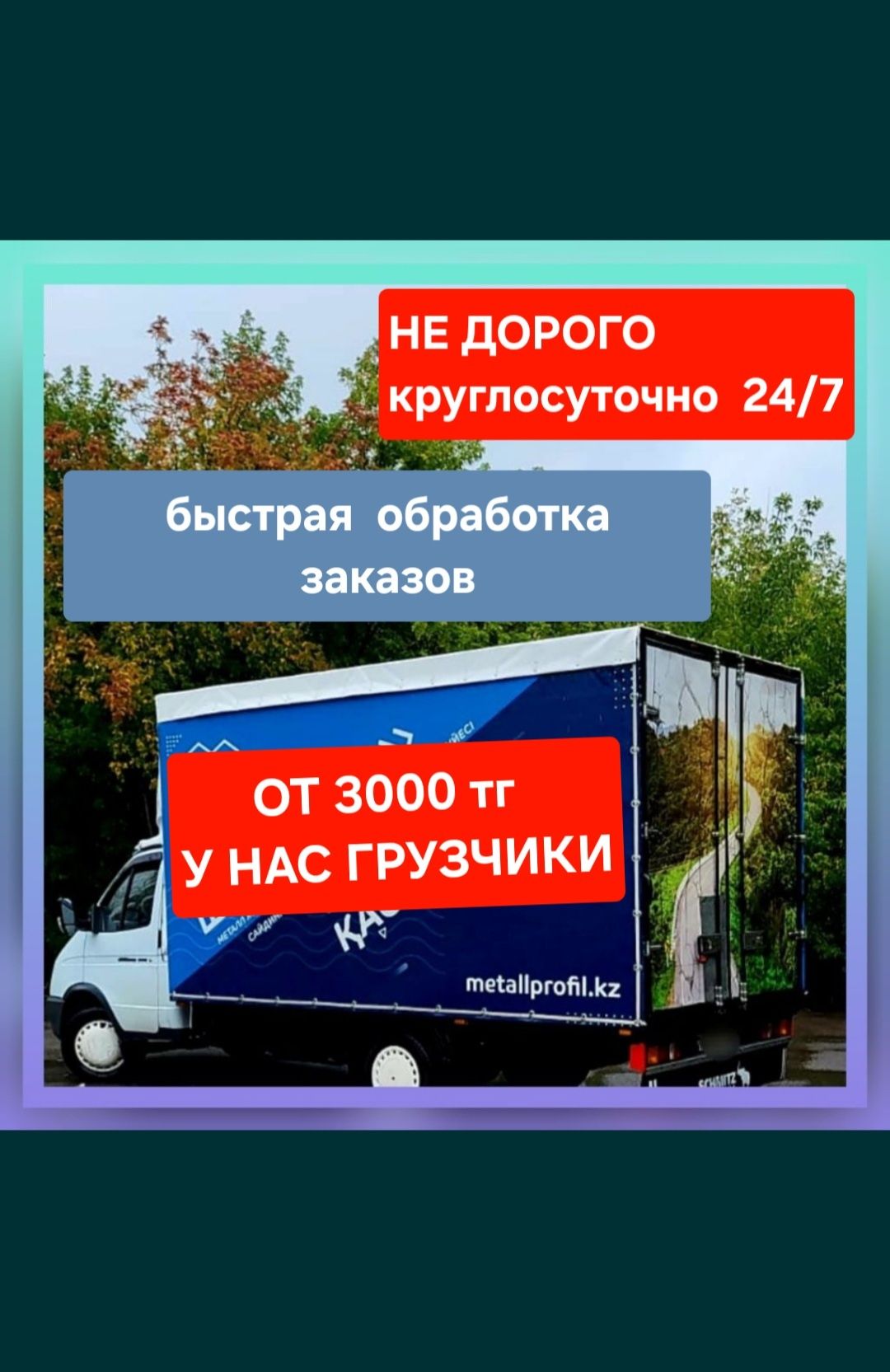 утилизация авто астана - ВАЗ - OLX.kz