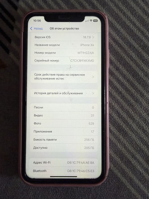 iPhone XR 256GB APPLE