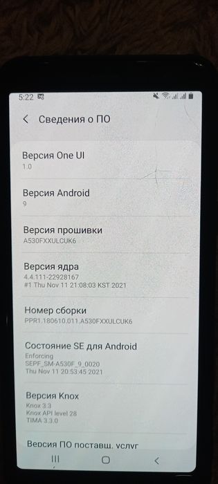 Продам смартфон самсунг а 8