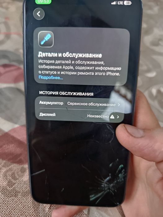 Iphone 11 pro max LL/A