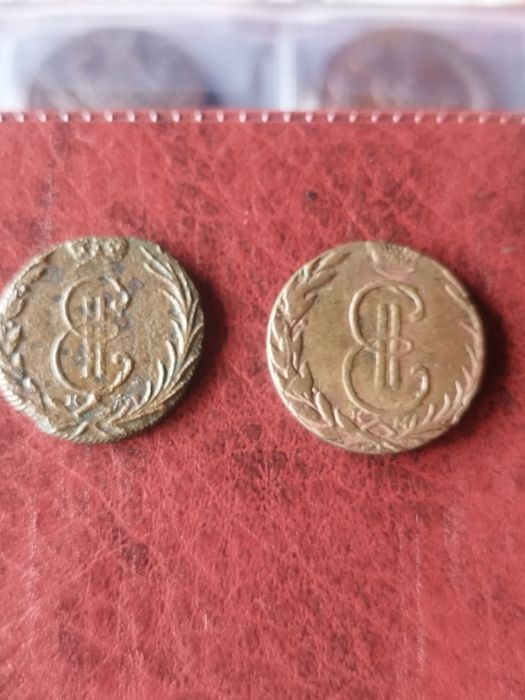Царские медные монеты.