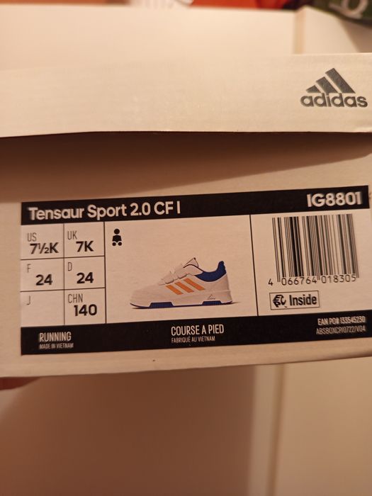 Детски маратонки ADIDAS