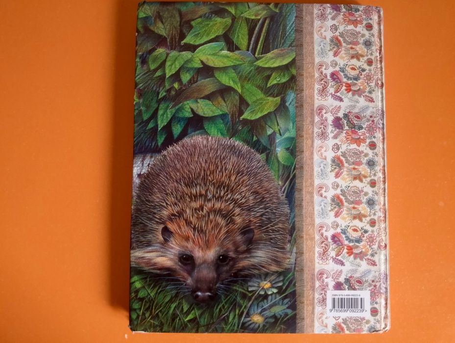 Книга рассказы о животных сборник