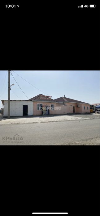 Продаётся дом с магазином