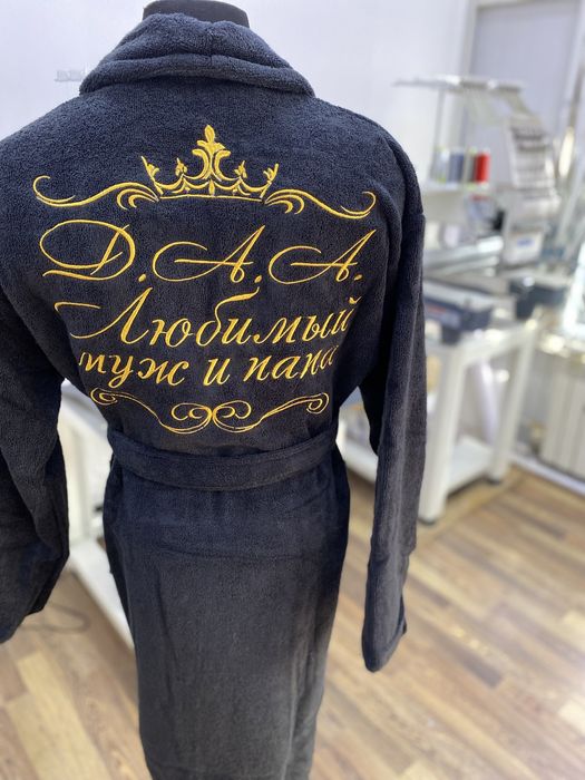 Именные халаты с вышивкой