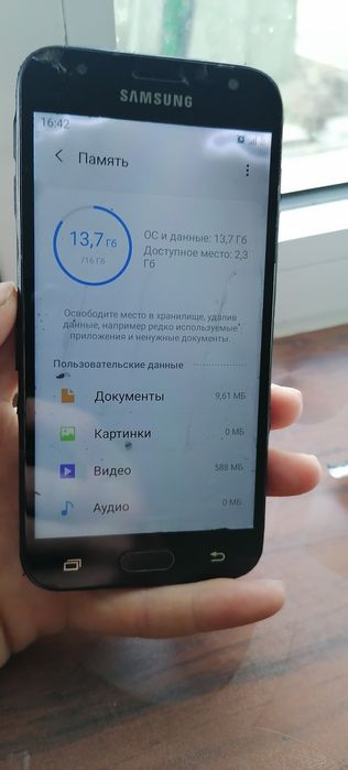 Samsung galaxy J3 2017