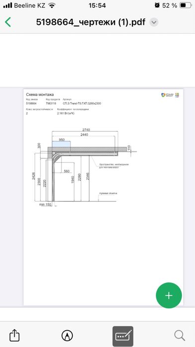 Продам ворота готовые