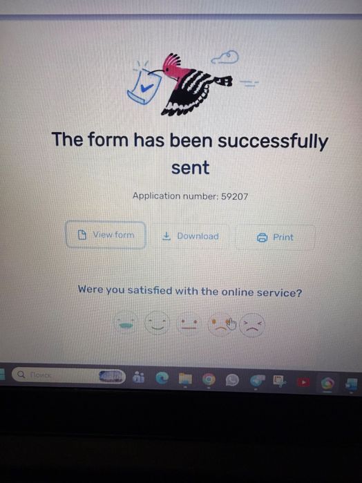 Пижамный костюм Гуччи