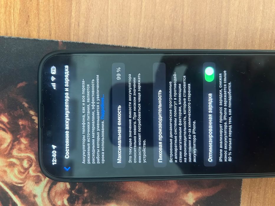 iphone 13 с гарантией