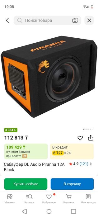 Новый Буфер атырау