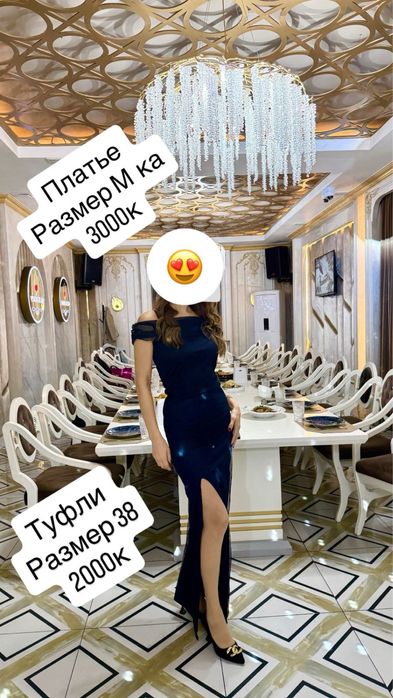 Продам разные платья и туфли