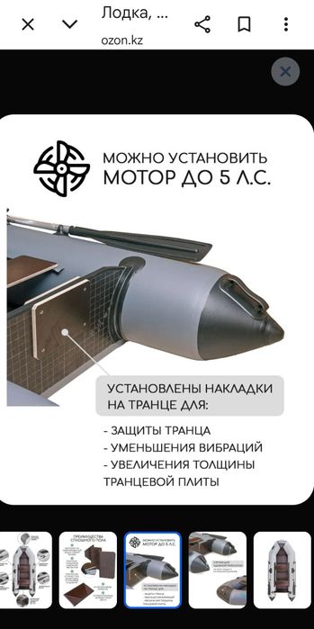 Лолка 2800 слань