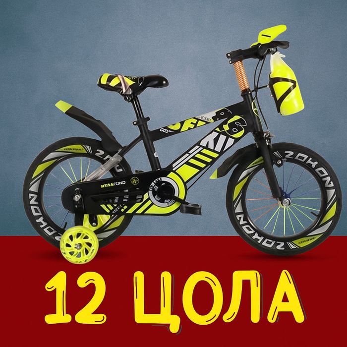 Детски велосипеди - Ярки цветове, безкрайни усмивки