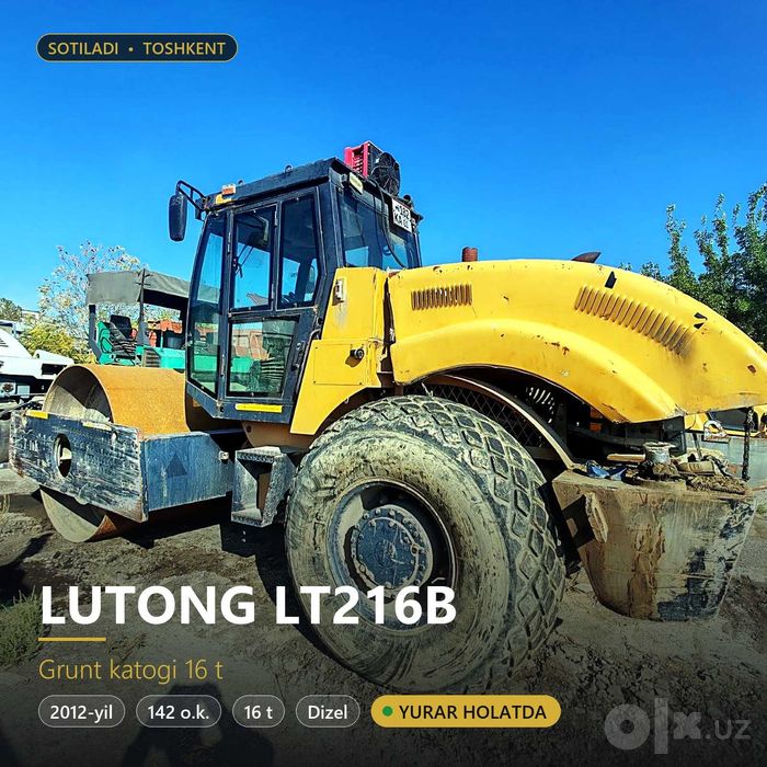 Каток / Katok Lutong LT216B, 16 тонн, 2012, на ходу
