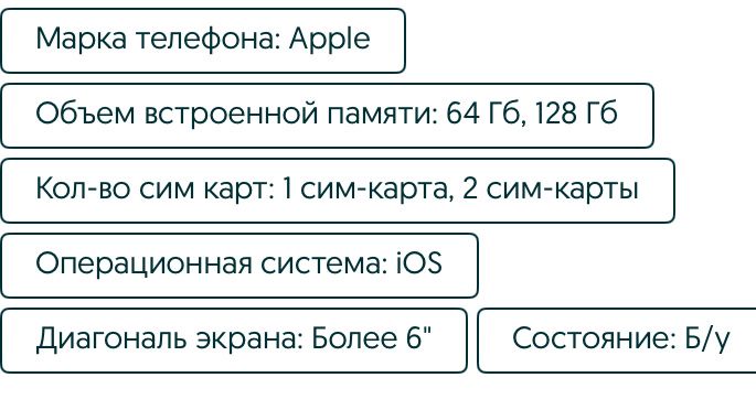 iPhone q11 оригинал