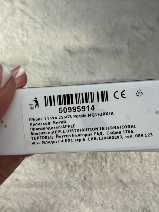 СПЕШНО! Гаранционен IPHONE 14 Pro 256 GB Purple като нов