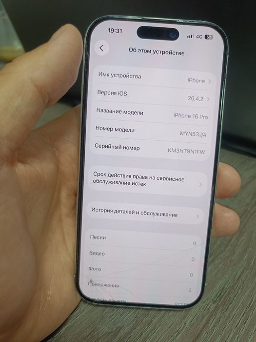 iPhone 16pro 512