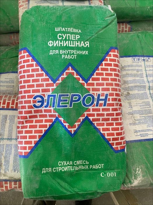 ЭЛЕРОН махсулотлари бор, етказиб берамиз