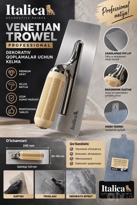 Italica Venetian Trowel — Professional