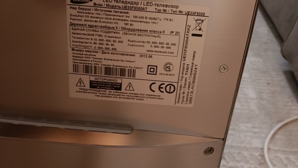Продам большой телевизоров Samsung smart
