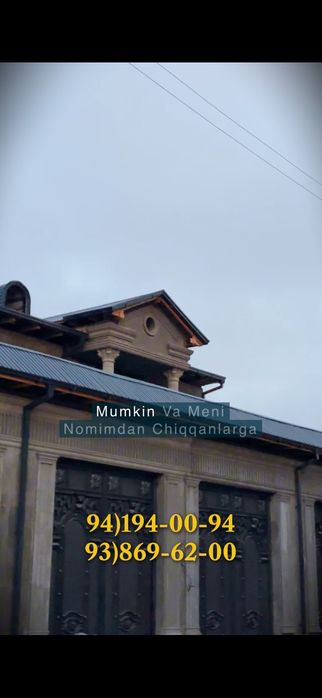 Shkaturka, Stayashka, tyaga sifatli xizmatlar